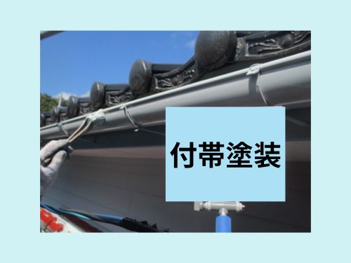 下関市で外壁塗装と付帯塗装を一緒に！お得な塗装工事2